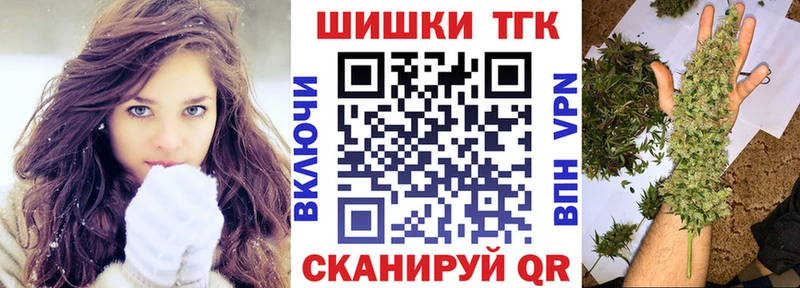Как найти закладки Красновишерск A-PVP  Каннабис  КОКАИН  МЕФ  Бутират  Гашиш 