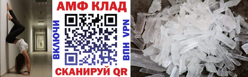 наркота  Красновишерск  АМФ VHQ 