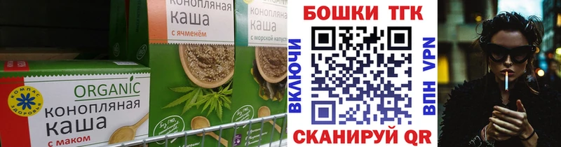 Canna-Cookies марихуана Красновишерск