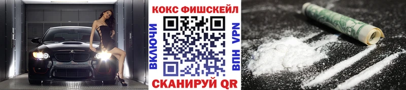 Кокаин Боливия  купить закладку  Красновишерск 