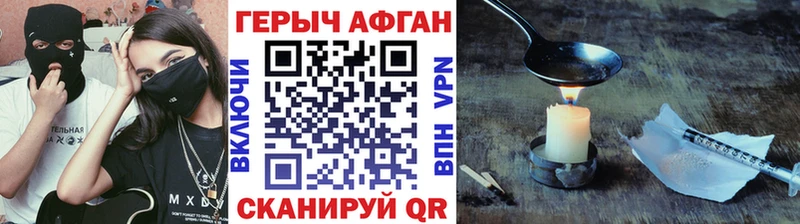 Героин Heroin  где продают   Красновишерск 