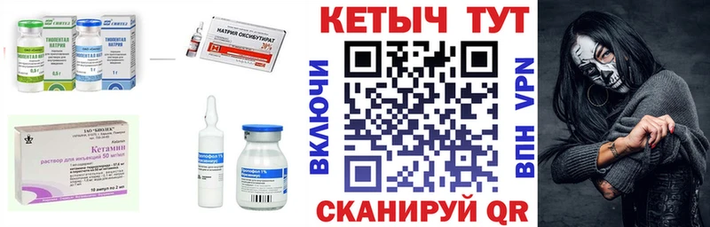 КЕТАМИН VHQ площадка телеграм Красновишерск