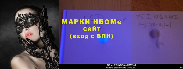 марки lsd Кулебаки