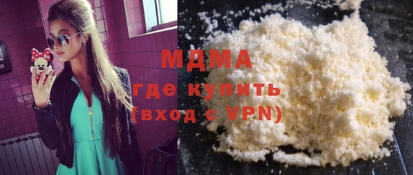 марки lsd Кулебаки