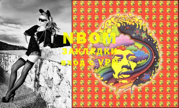 PSILOCYBIN Куйбышев