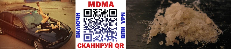 МДМА молли Красновишерск