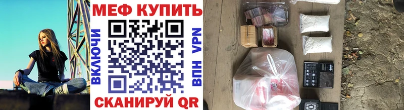 blacksprut вход Красновишерск МЯУ-МЯУ 4 MMC
