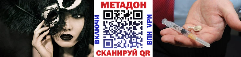 Метадон белоснежный магазин наркотиков Красновишерск