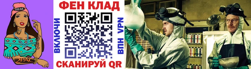 Метамфетамин мет где найти Красновишерск
