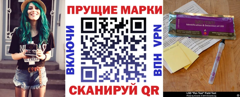 Марки N-bome 1500мкг наркотики Красновишерск